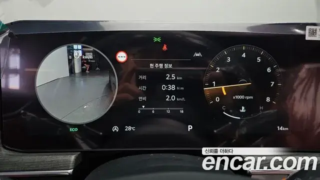 Kia K5 2026 — Photo 18/33