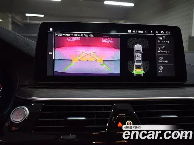 BMW 5 Series 2022 — Photo 2/20