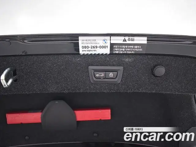 BMW 5 Series 2022 — Photo 3/20
