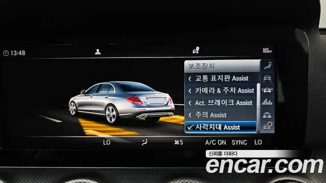 Mercedes-Benz E-Class 2019 — Şəkil 2/30