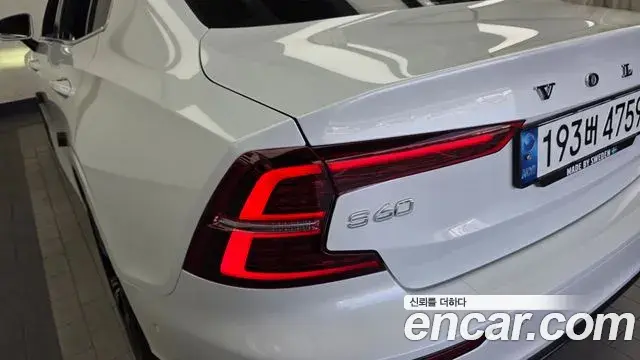 Volvo S60 2021 — Şəkil 29/33