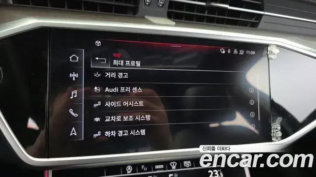 Audi A6 2023 — Şəkil 16/33