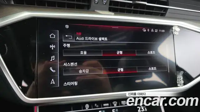 Audi A6 2023 — Şəkil 25/33