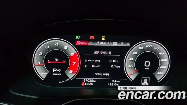 Audi A4 2020 — Photo 16/34