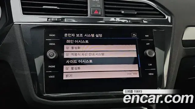 Volkswagen Tiguan 2020 — Photo 6/30