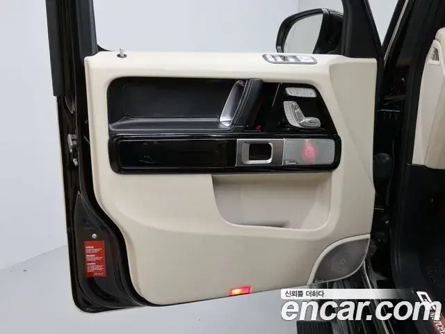 Mercedes-Benz G-Class 2023 — Фото 12/20