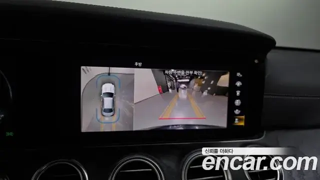 Mercedes-Benz E-Class 2021 — Şəkil 15/33
