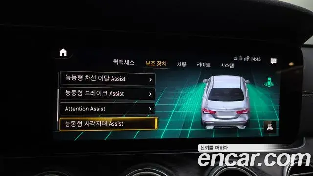 Mercedes-Benz E-Class 2021 — Şəkil 4/33