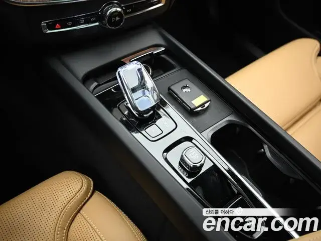 Volvo XC60 2023 — Şəkil 15/20