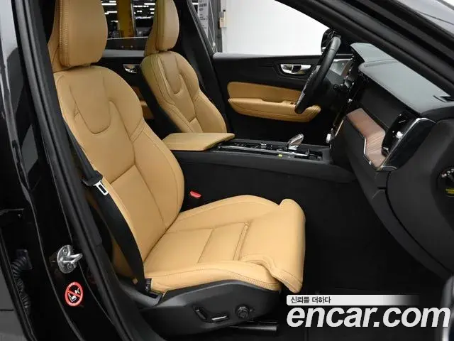 Volvo XC60 2023 — Şəkil 3/20