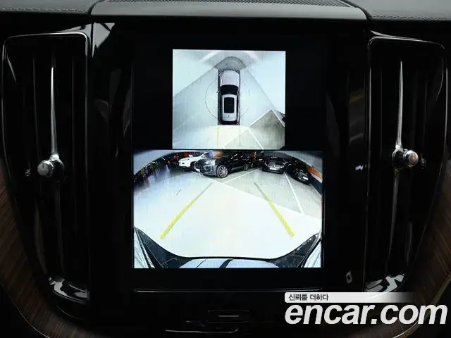 Volvo XC60 2023 — Şəkil 19/20