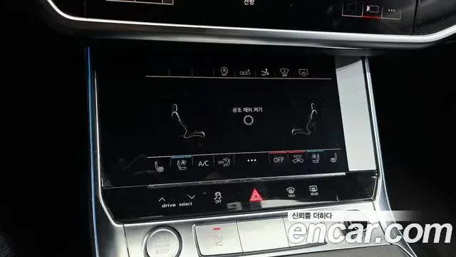 Audi A7 2020 — Photo 27/33