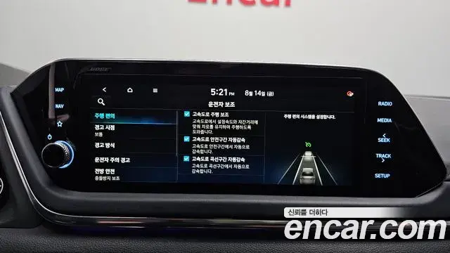 Hyundai Sonata Hybrid 2021 — Photo 13/20