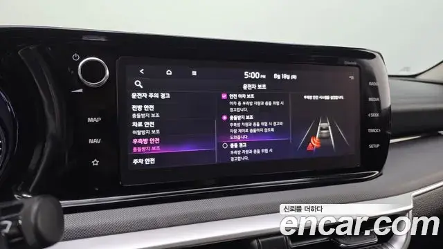 Kia K5 2023 — Şəkil 7/30