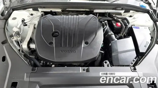 Volvo S90 2025 — Şəkil 21/33