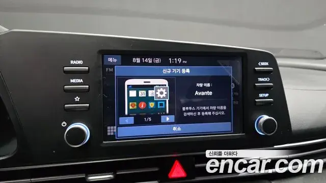 Hyundai The New Avante Hybrid 2021 — Şəkil 5/30
