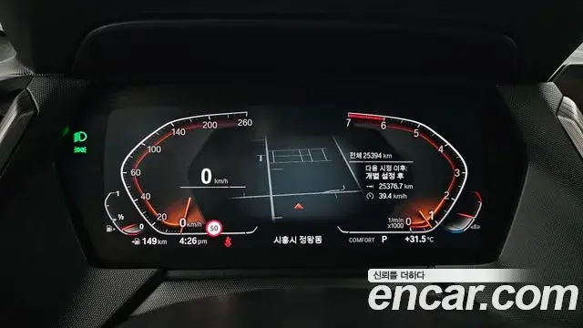 BMW 2 Series Gran Coupe 2024 — ფოტო 18/31