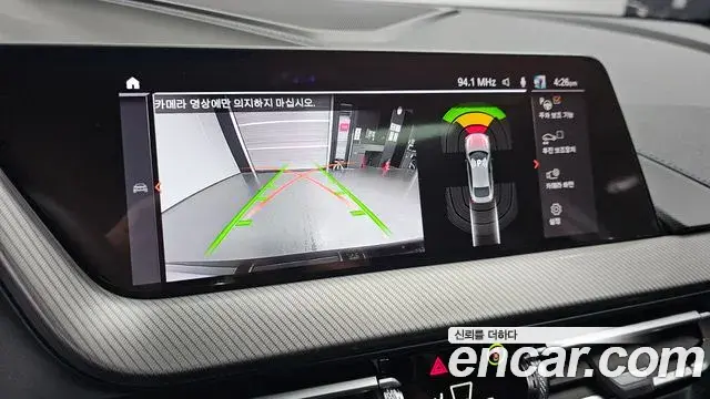 BMW 2 Series Gran Coupe 2024 — ფოტო 7/31