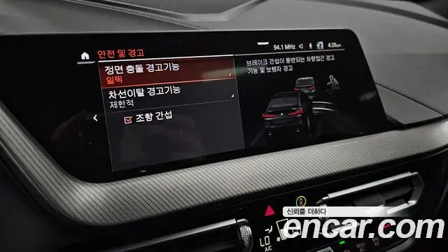 BMW 2 Series Gran Coupe 2024 — ფოტო 26/31