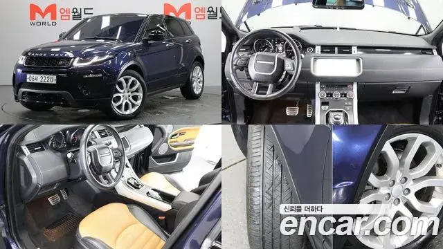 Land Rover Range Rover Evoque 2018 — ფოტო 2/20