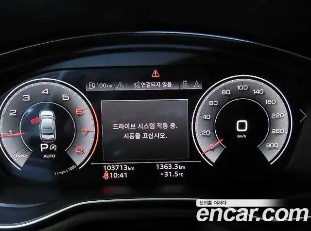 Audi A4 2021 — Şəkil 15/20