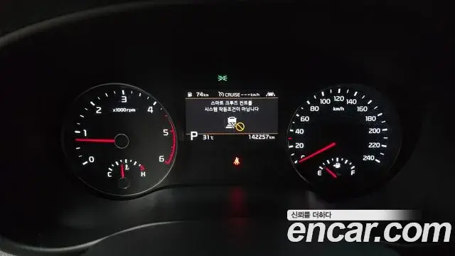 Kia Sportage The Bold 2019 — ფოტო 8/35