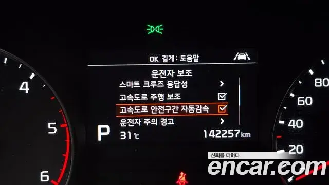 Kia Sportage The Bold 2019 — ფოტო 32/35