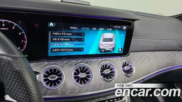 Mercedes-Benz E-Class 2021 — Фото 14/20