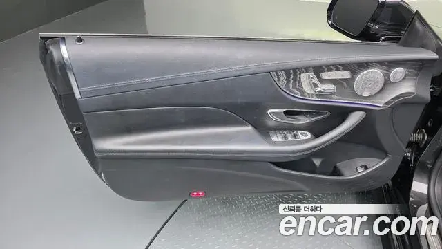 Mercedes-Benz E-Class 2021 — Şəkil 29/31