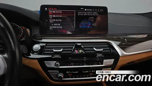 BMW 5 Series 2020 — Фото 14/20