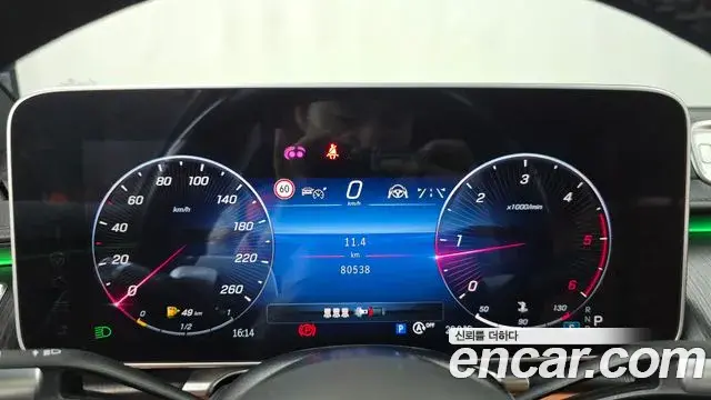 Mercedes-Benz S-Class 2022 — Photo 11/20