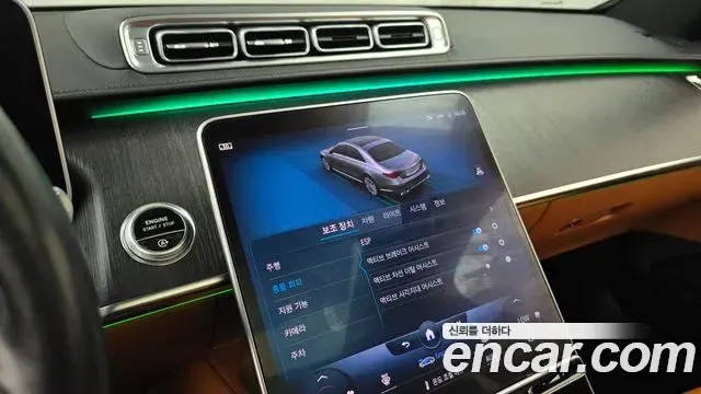 Mercedes-Benz S-Class 2022 — Photo 17/20