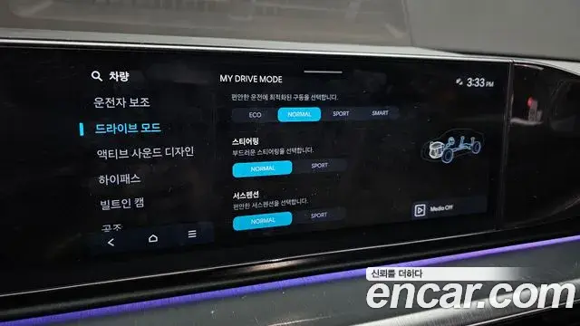 Hyundai Grandeur Hybrid 2023 — Şəkil 25/40