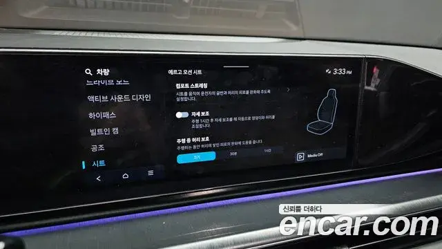 Hyundai Grandeur Hybrid 2023 — Şəkil 13/40