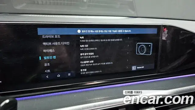 Hyundai Grandeur Hybrid 2023 — Şəkil 38/40