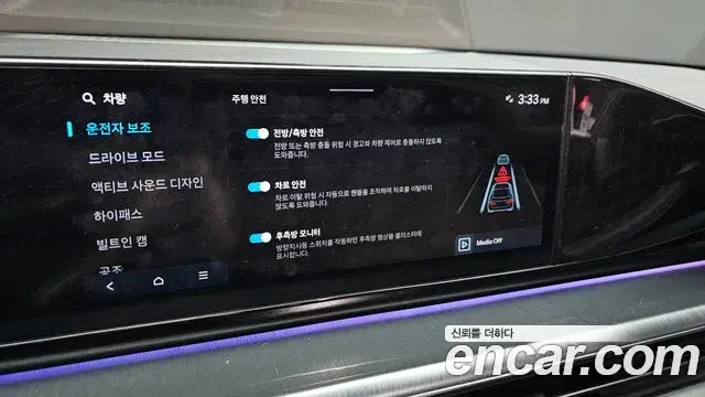 Hyundai Grandeur Hybrid 2023 — Şəkil 28/40