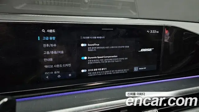 Hyundai Grandeur Hybrid 2023 — Şəkil 40/40