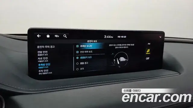 Genesis G80 2022 — Şəkil 26/31