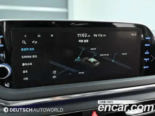 Hyundai Sonata Hybrid 2022 — Photo 12/20