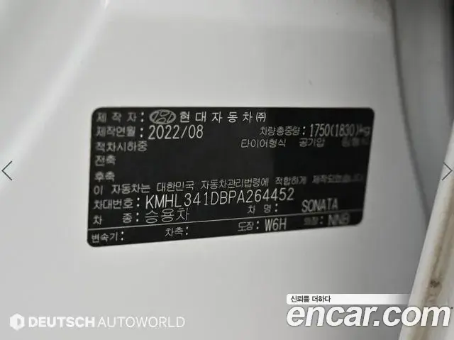 Hyundai Sonata Hybrid 2022 — Photo 17/20