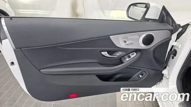 Mercedes-Benz C-Class 2021 — ფოტო 14/31