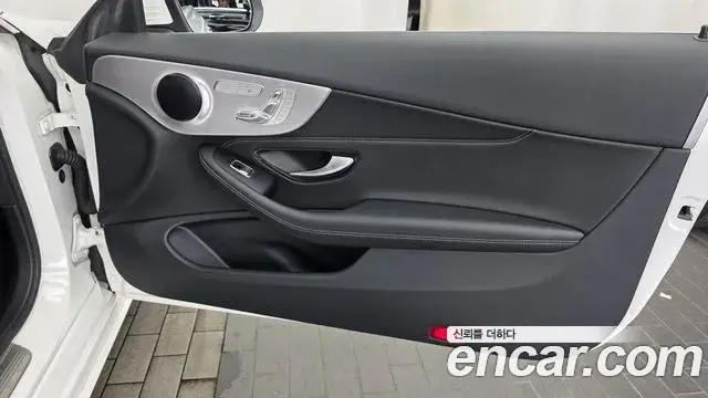 Mercedes-Benz C-Class 2021 — ფოტო 27/31