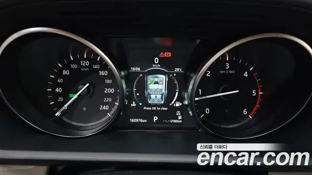 Land Rover Discovery 5 2018 — ფოტო 16/20