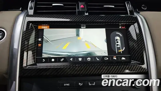 Land Rover Discovery 5 2018 — ფოტო 2/20