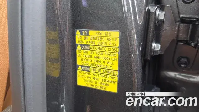 Genesis GV80 2024 — Photo 38/38