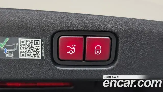 Mercedes-Benz E-Class 2024 — Şəkil 33/33