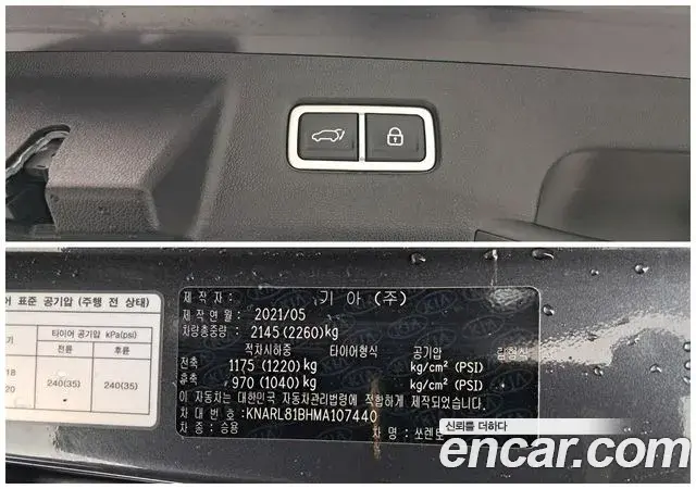 Kia Sorento 2021 — Şəkil 5/20