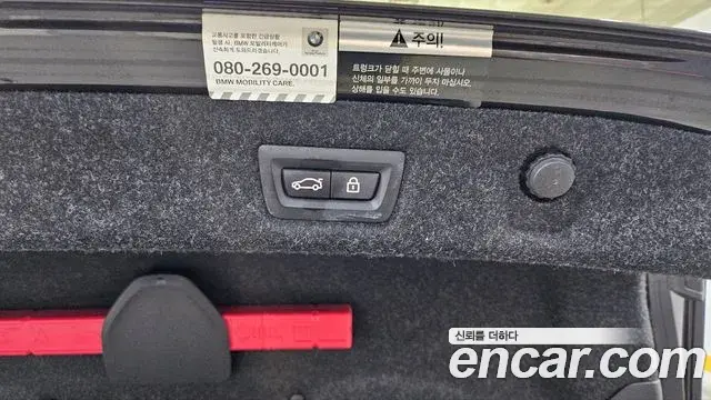 BMW 5 Series 2020 — Photo 9/20