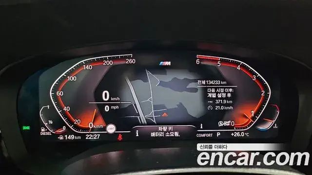 BMW 5 Series 2020 — Photo 14/20