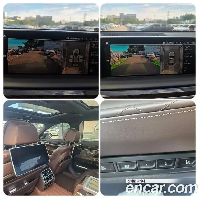 BMW 7 Series 2021 — Şəkil 6/20